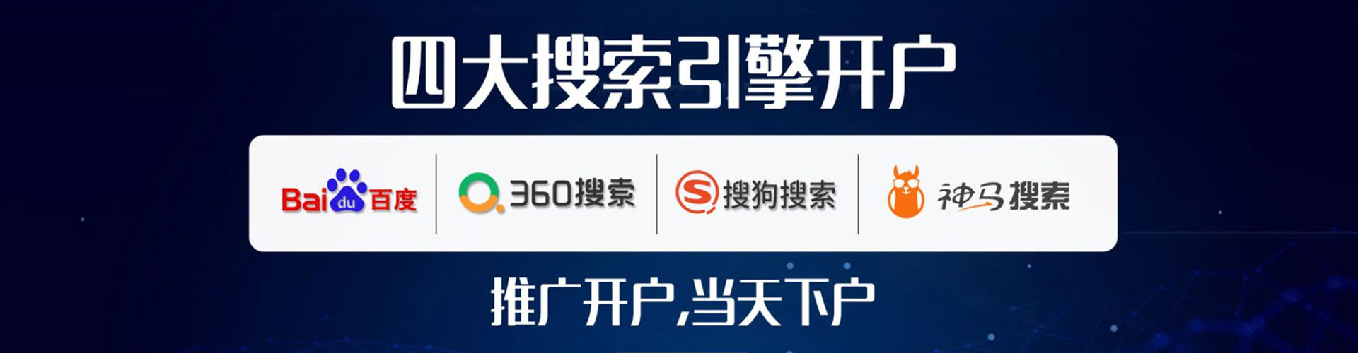 茶陵百度推广托管